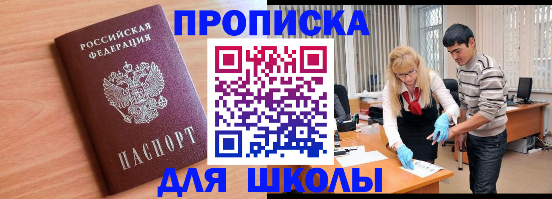 найти адрес прописки в Кондрово