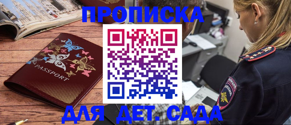 регистрация в Кондрово