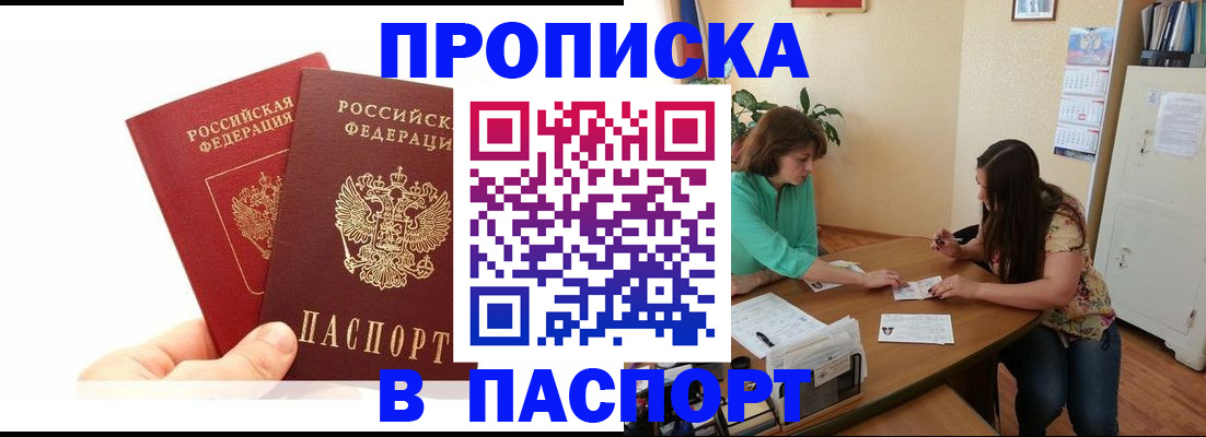 регистрация в Кондрово