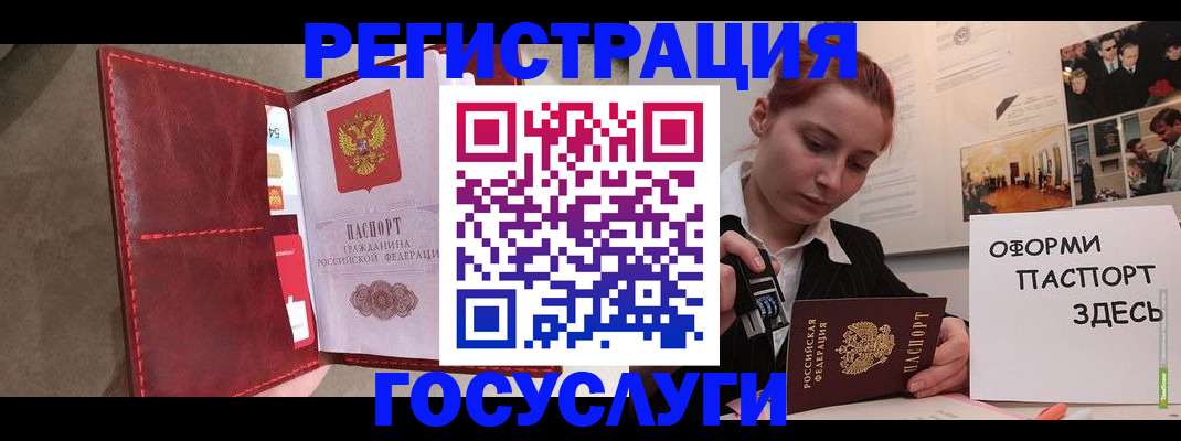 прописка в Кондрово